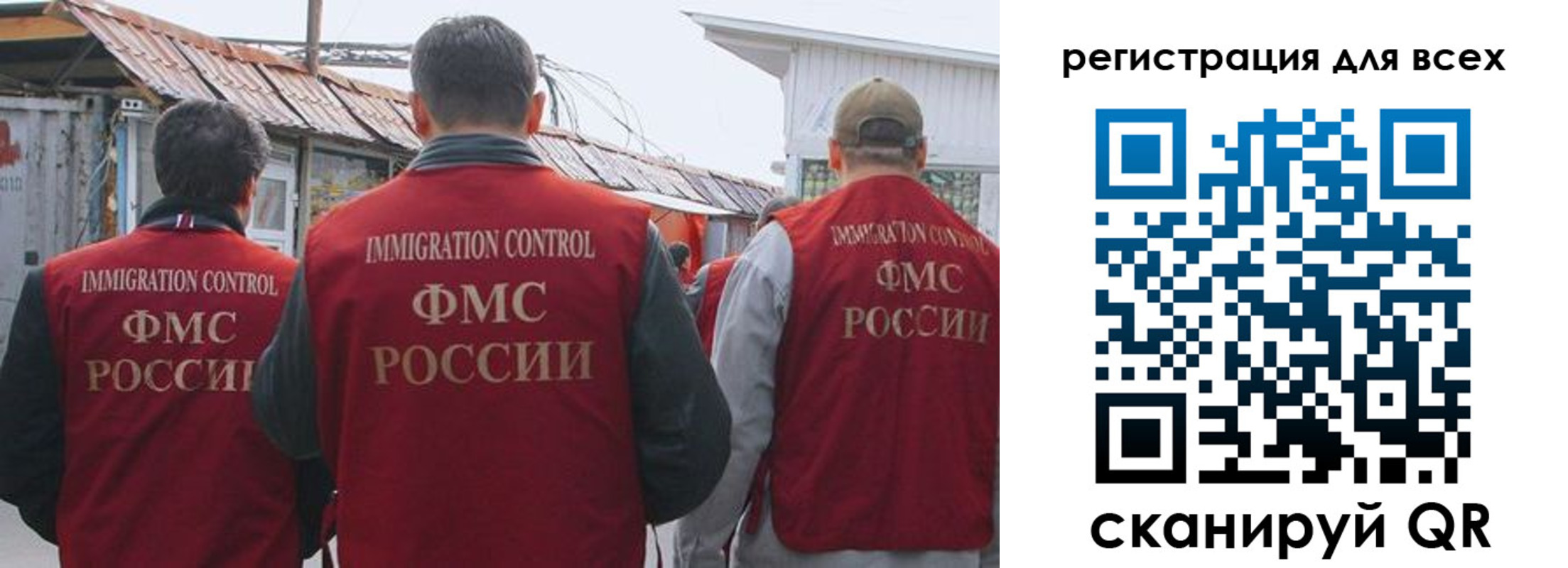 прописка для военкомата в Астраханской области
