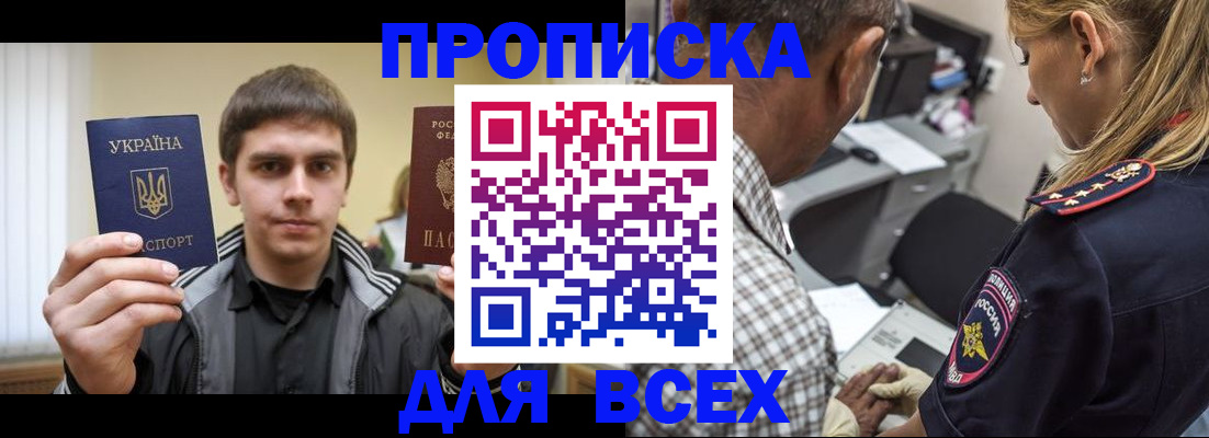 найти адрес прописки в Астраханской области