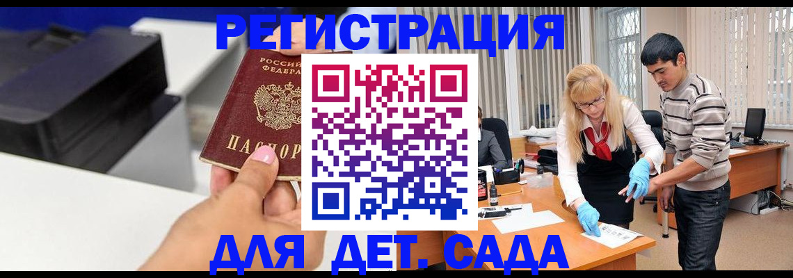 форма 3 в Астраханской области