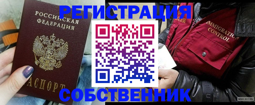 регистрация для дет. сада в Астраханской области
